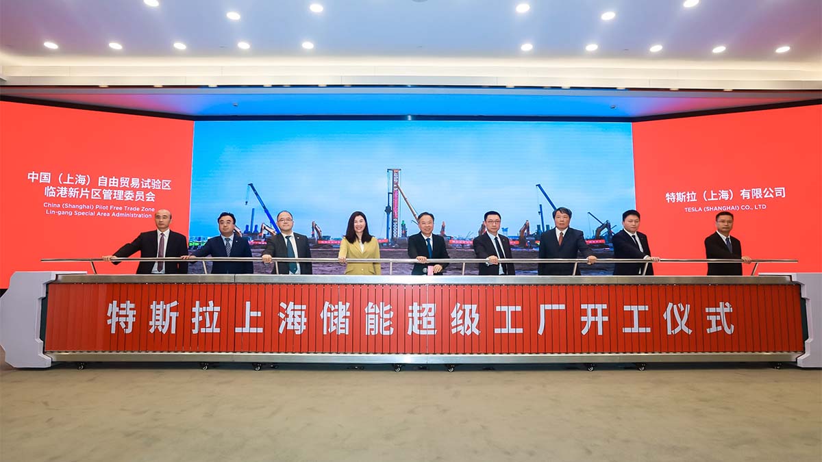 Tesla ha anunciado oficialmente la construcción de una Megafactory en China