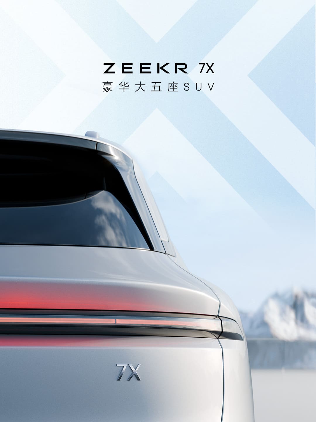 Presentado oficialmente el Zeekr 7X, conocido como CX1e o Ark
